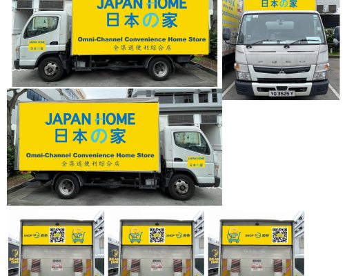 Commercial Vehicle Graphics 3